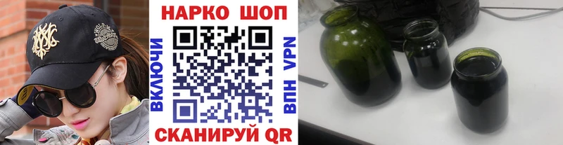 Купить закладку Бошки Шишки ТГК Гашиш Меф АМФ Избербаш