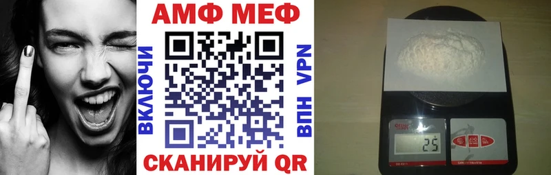 Купить закладки Избербаш АМФ 97%