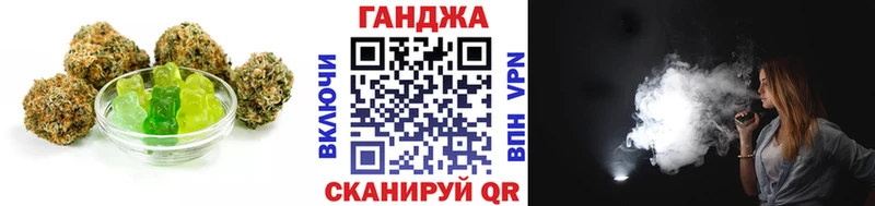 Купить где Избербаш Еда ТГК конопля