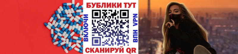 Экстази ешки  Купить закладки  Избербаш 