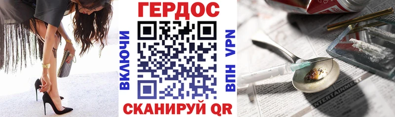 Купить  Избербаш  Героин гречка 
