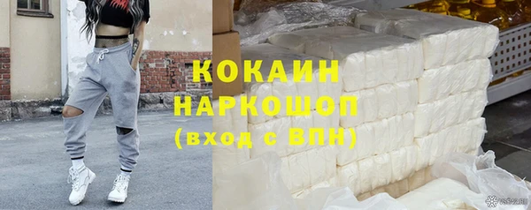кокаин VHQ Мегион