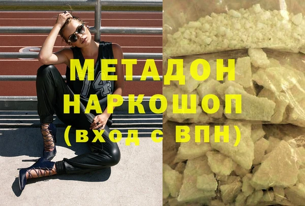 синтетический гашиш Медвежьегорск