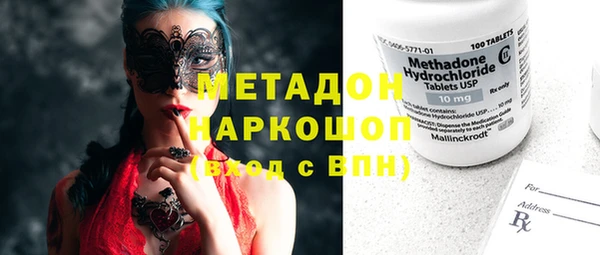 синтетический гашиш Медвежьегорск