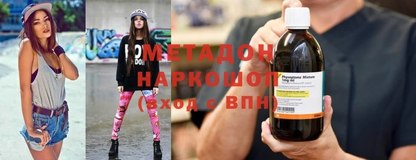 кокаин VHQ Мегион