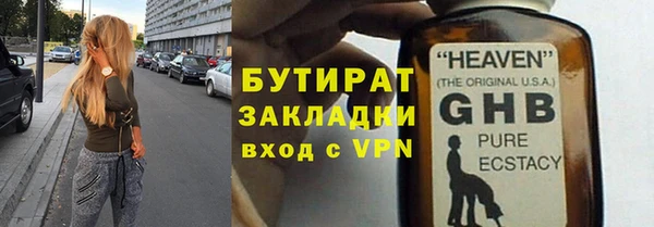 Альфа ПВП Медногорск