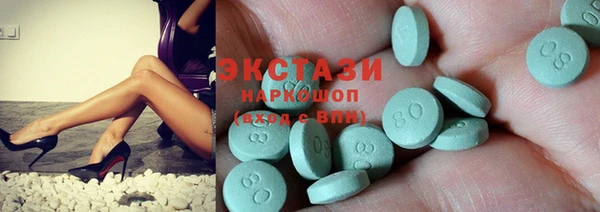 синтетический гашиш Медвежьегорск