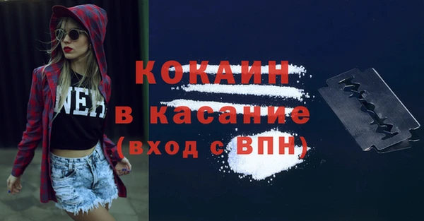 кокаин VHQ Мегион