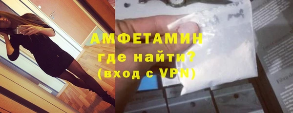 Альфа ПВП Медногорск