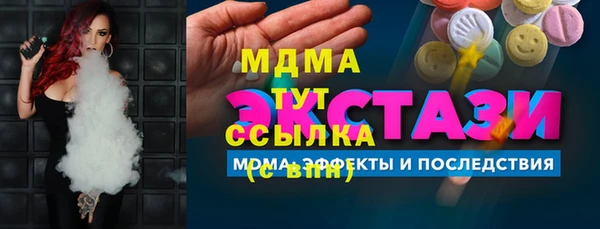 кокаин VHQ Мегион