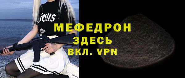 кокаин VHQ Мегион
