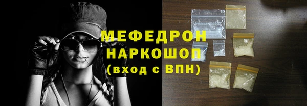 кокаин VHQ Мегион