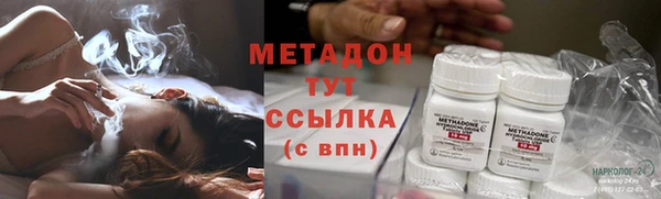 кокаин VHQ Мегион