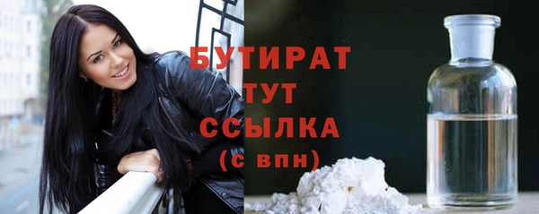 Альфа ПВП Медногорск