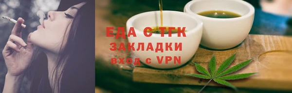синтетический гашиш Медвежьегорск