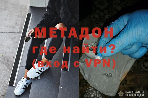 Альфа ПВП Медногорск