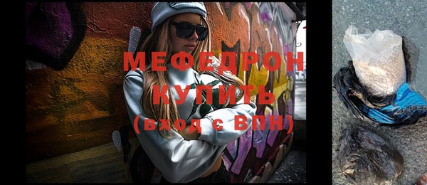 Альфа ПВП Медногорск