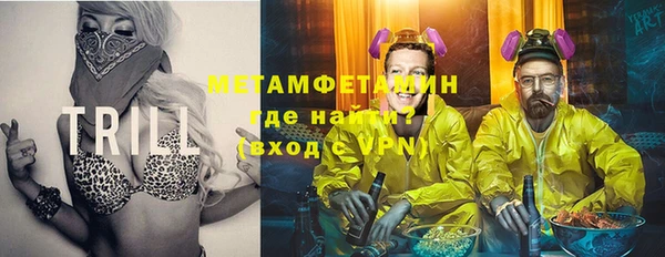 синтетический гашиш Медвежьегорск