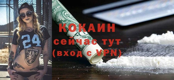 синтетический гашиш Медвежьегорск