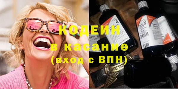 Альфа ПВП Медногорск