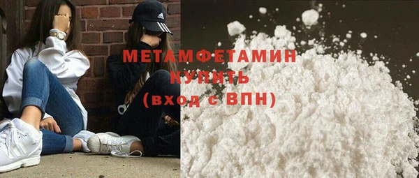 кокаин VHQ Мегион