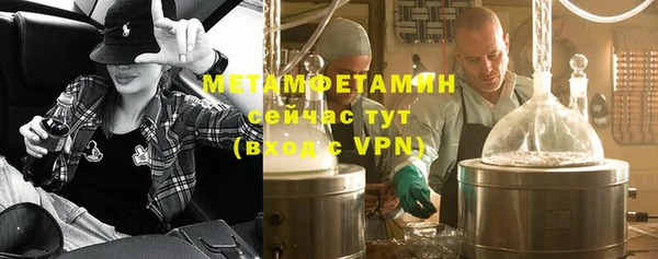 кокаин VHQ Мегион