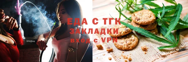 Альфа ПВП Медногорск
