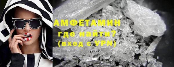 кокаин VHQ Мегион