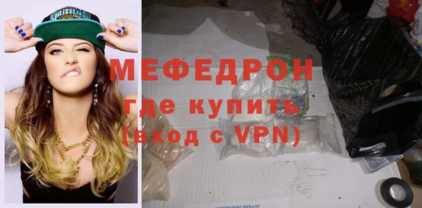 Альфа ПВП Медногорск