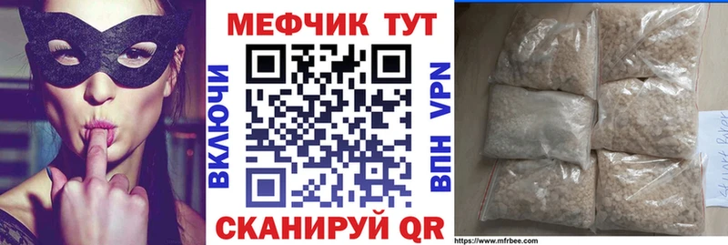 Купить  Избербаш  МЯУ-МЯУ мяу мяу 