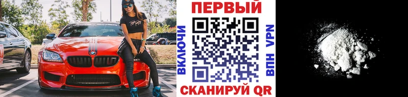 Метамфетамин пудра  Купить где  Избербаш 