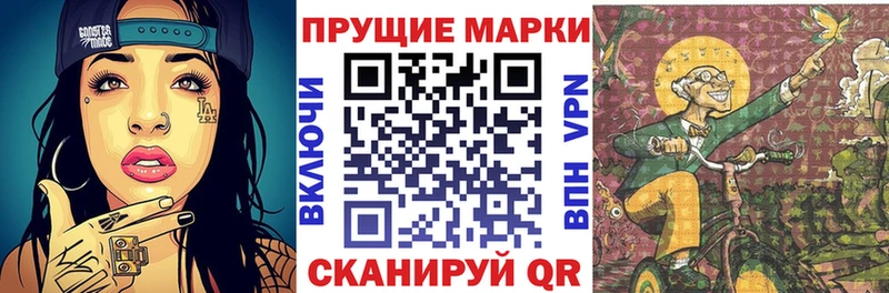 Марки N-bome 1,5мг  Купить закладки  Избербаш 