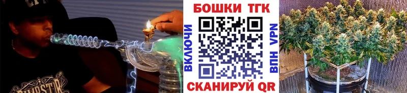 Канабис Bruce Banner  Купить где  Избербаш 